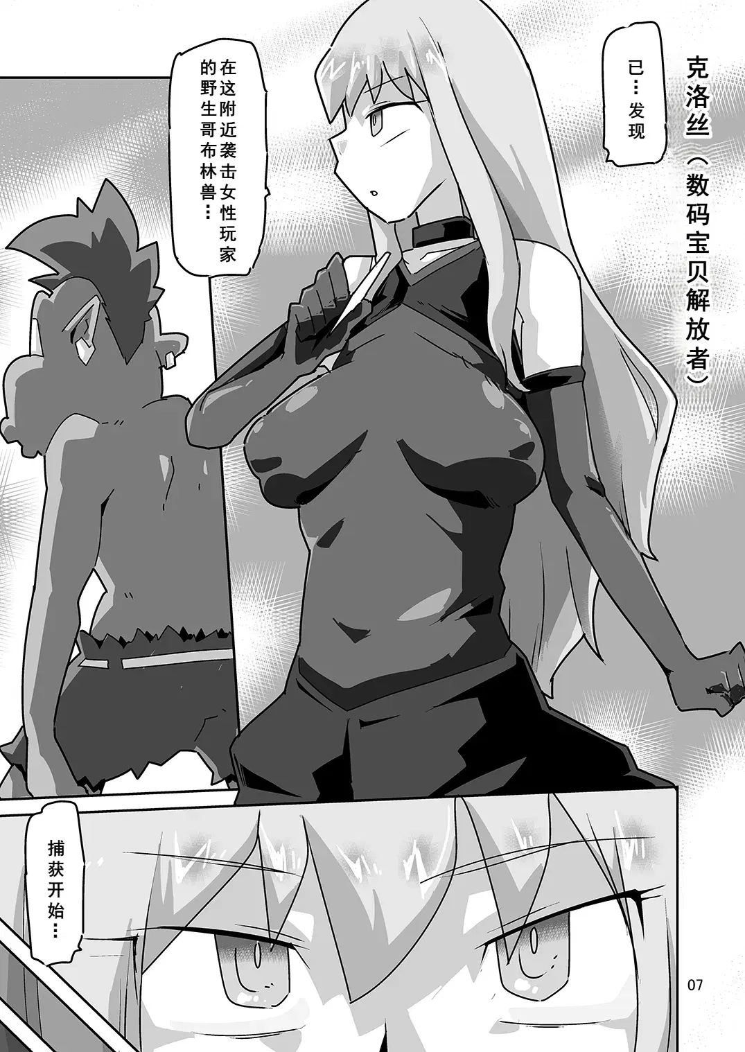 Image #8