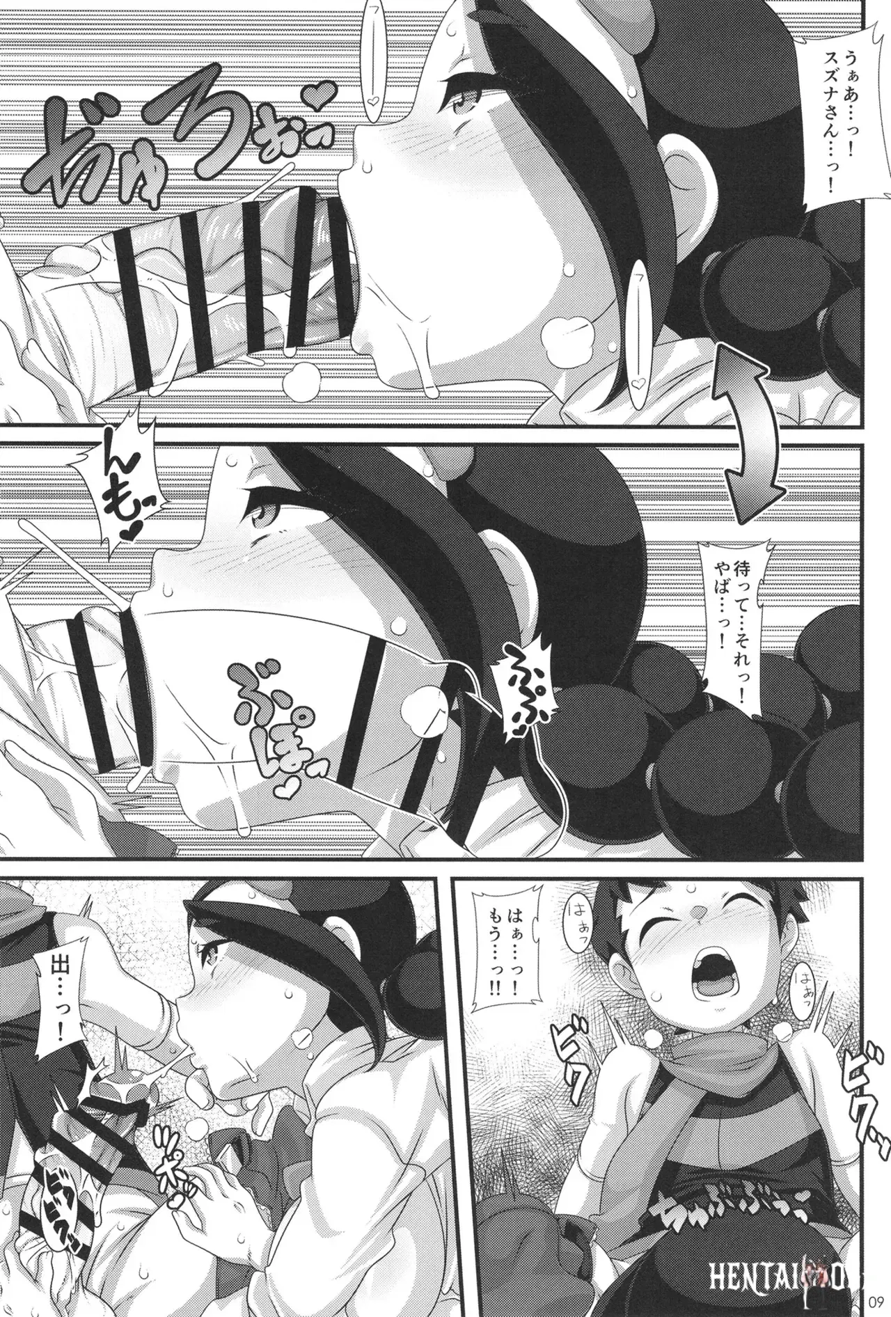 Image #8