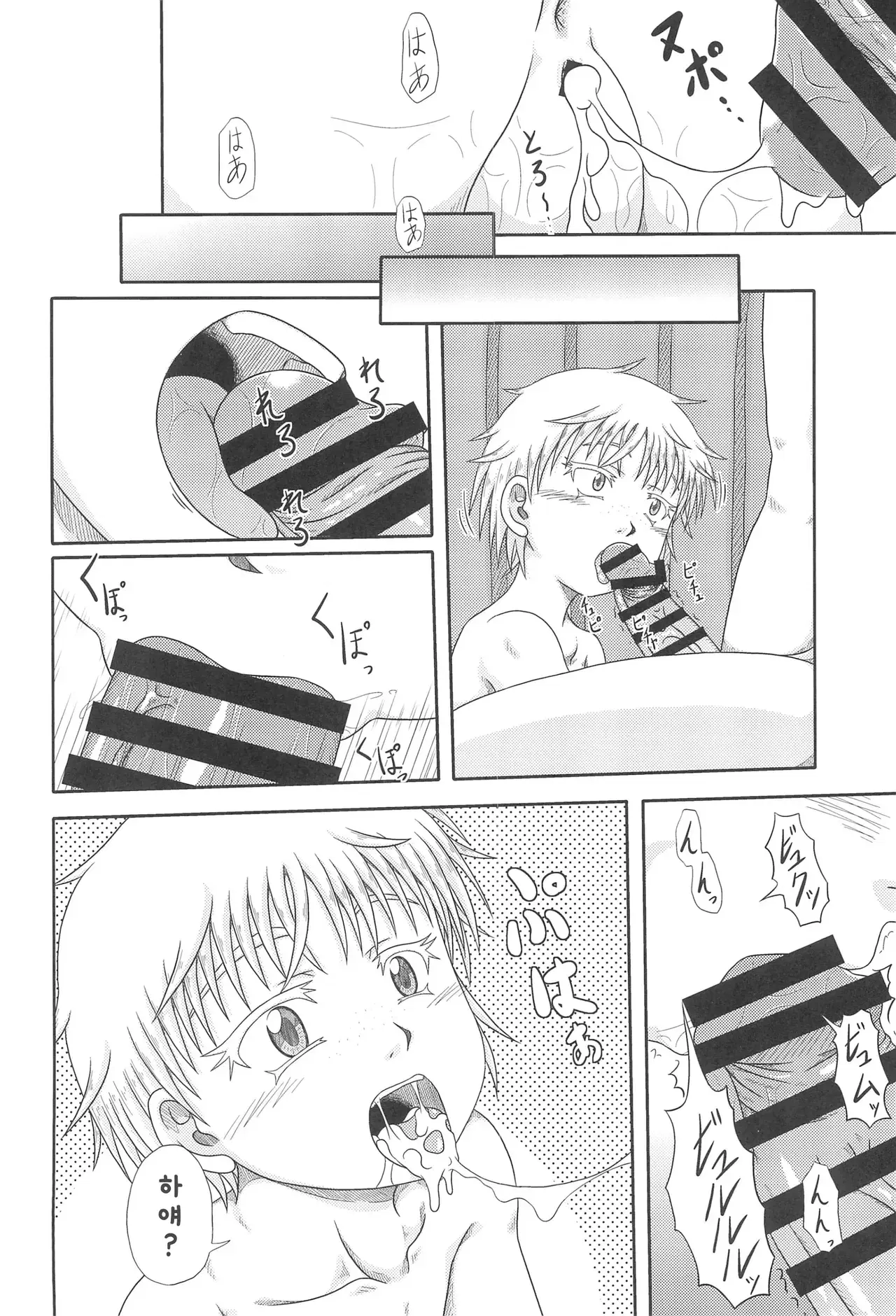 Image #15