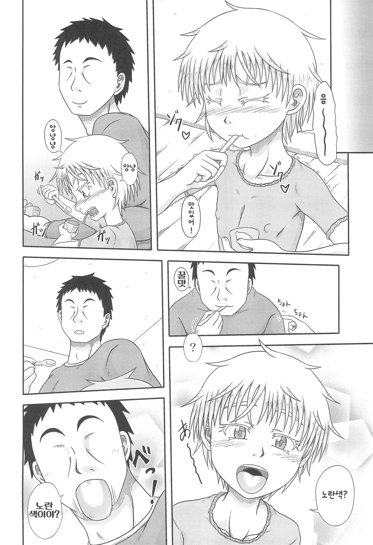 Image #7