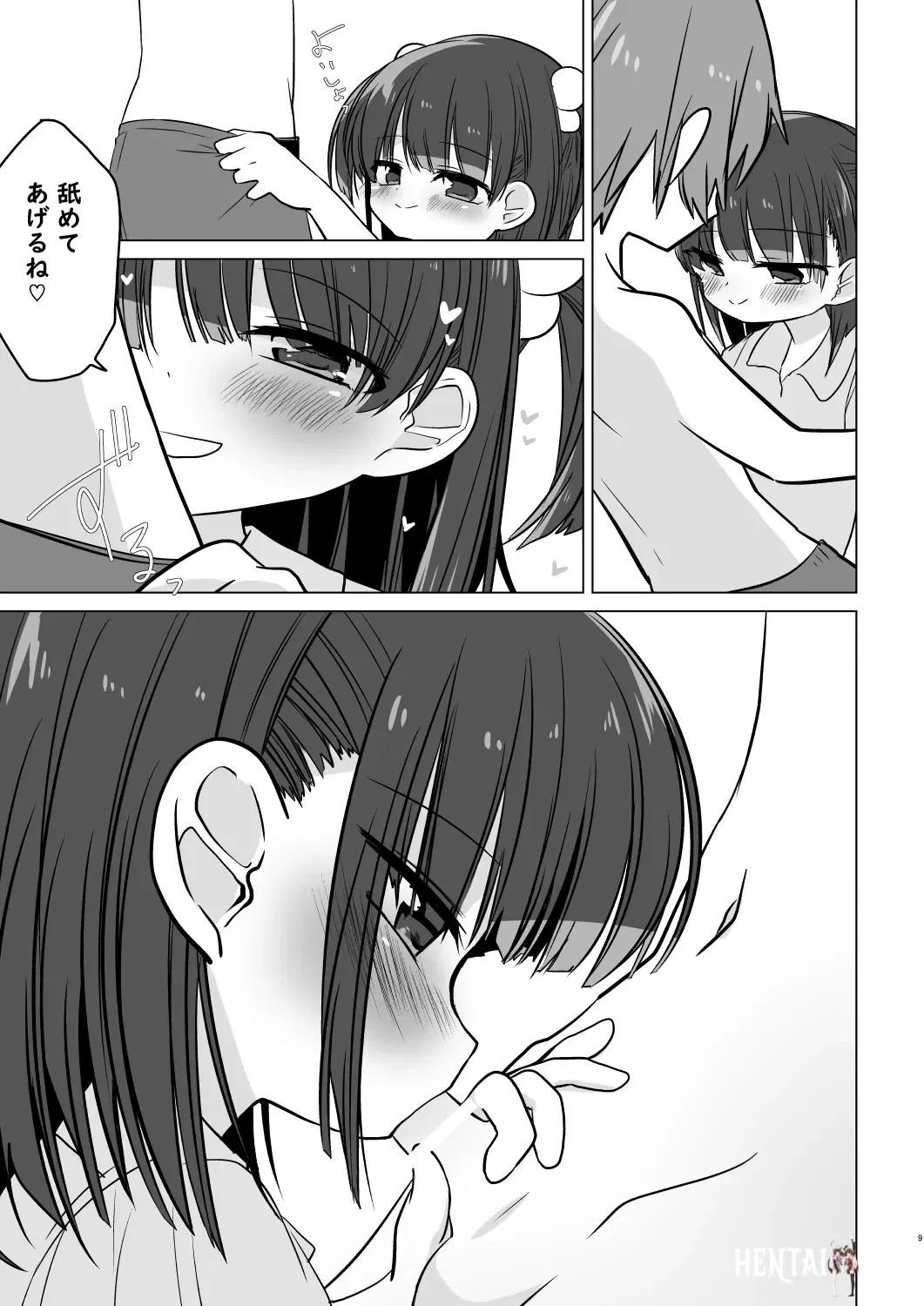 Image #10