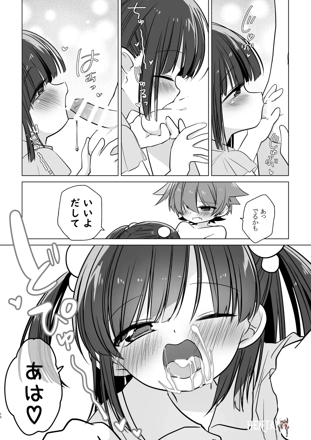 Image #11