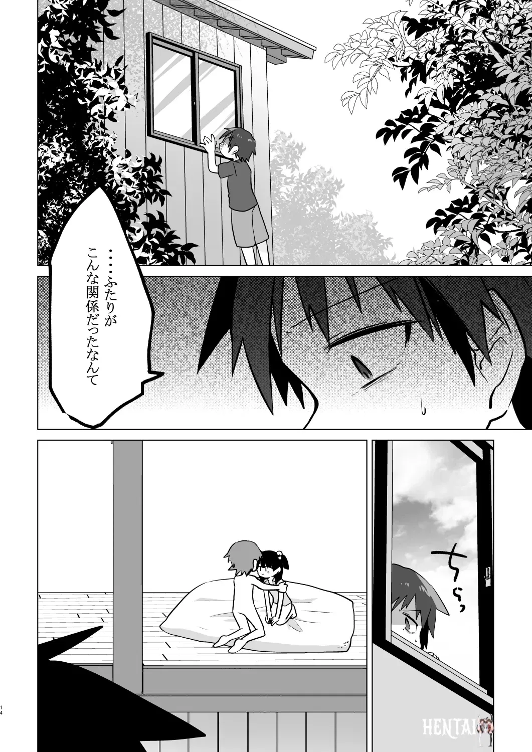 Image #15