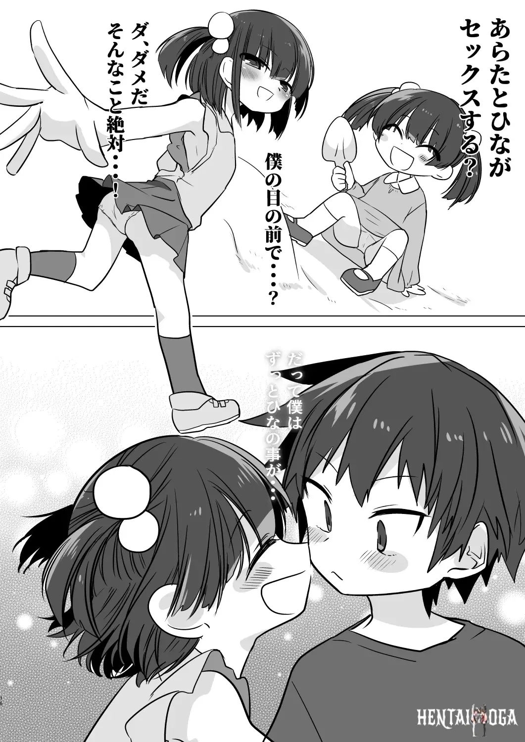 Image #17