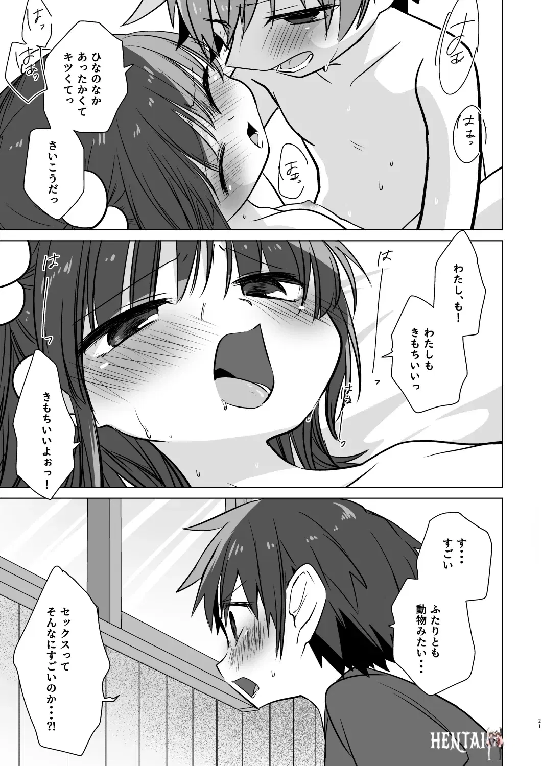 Image #22