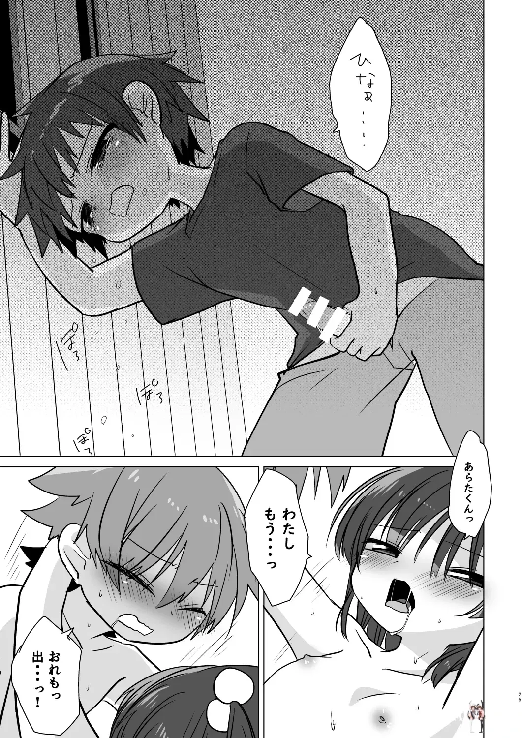 Image #26