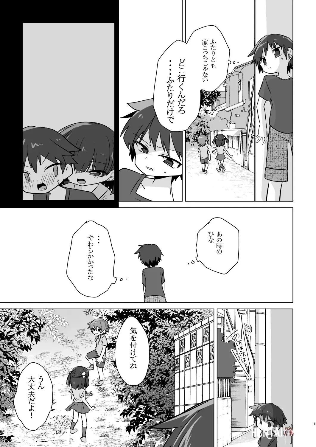 Image #6