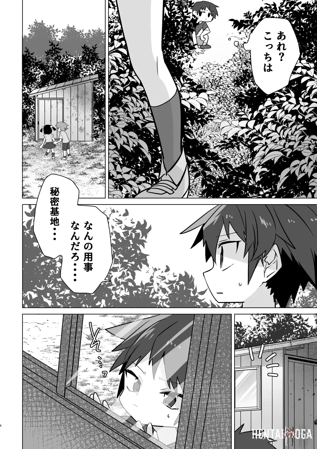 Image #7