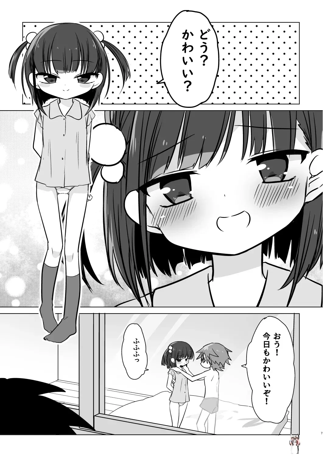 Image #8