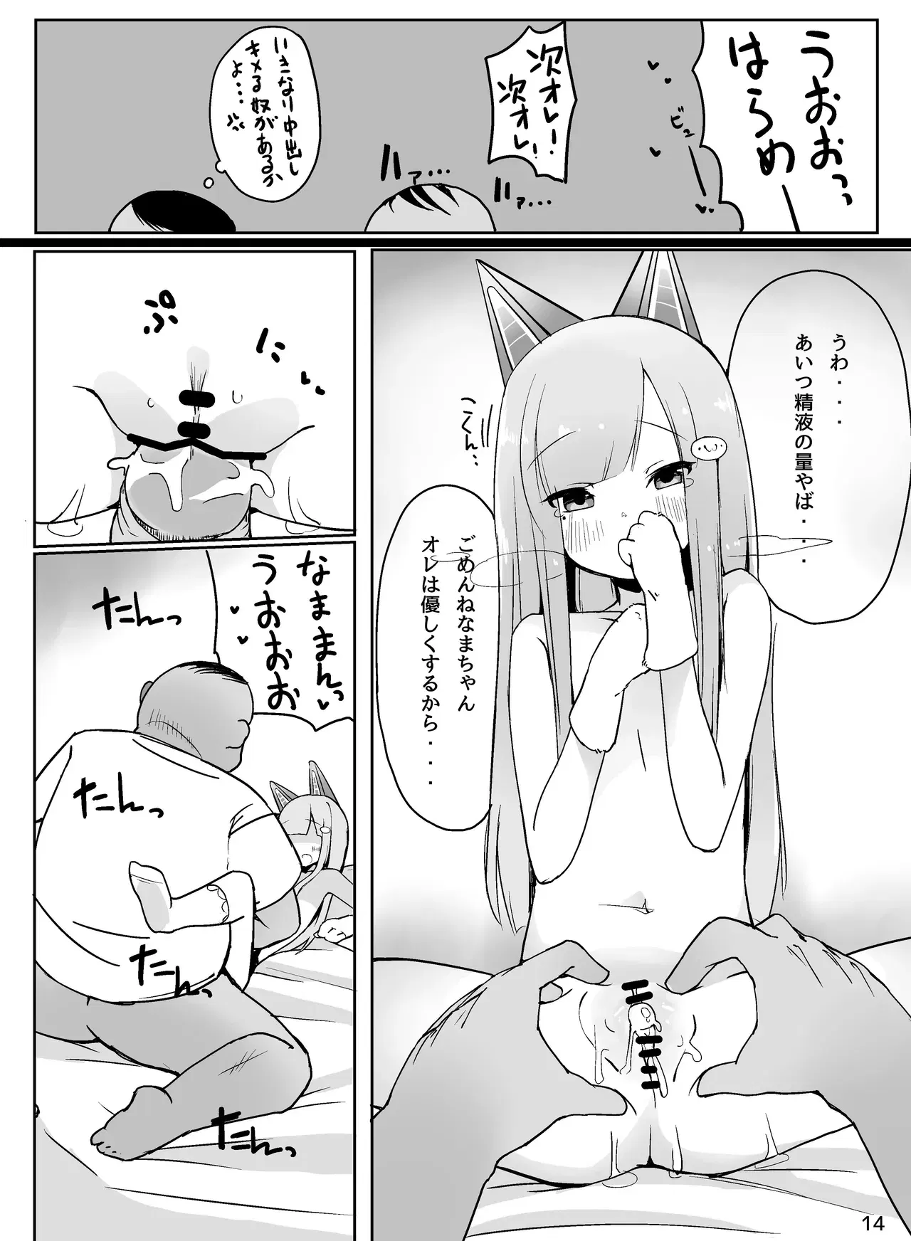 Image #12