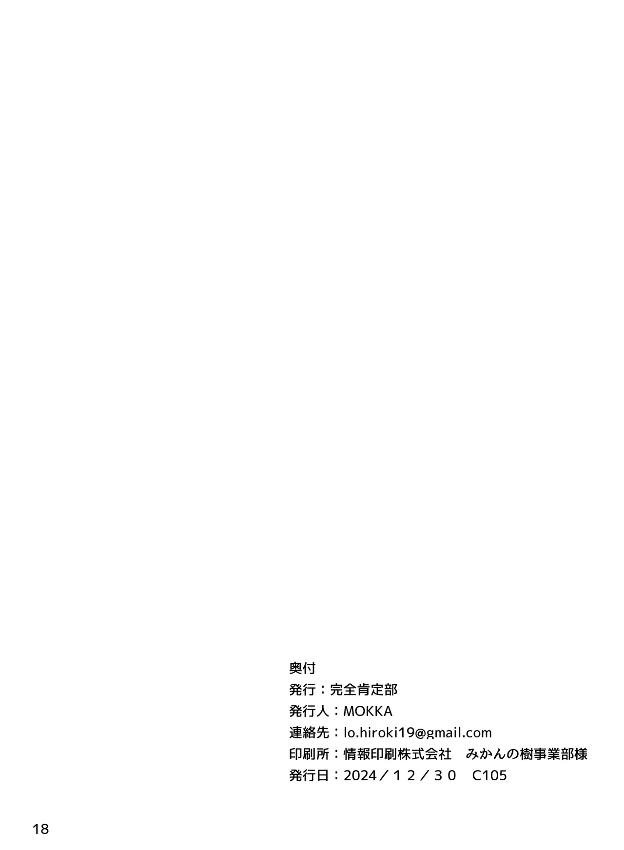 Image #15