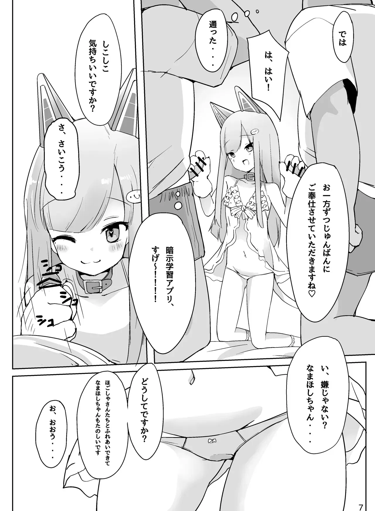 Image #5