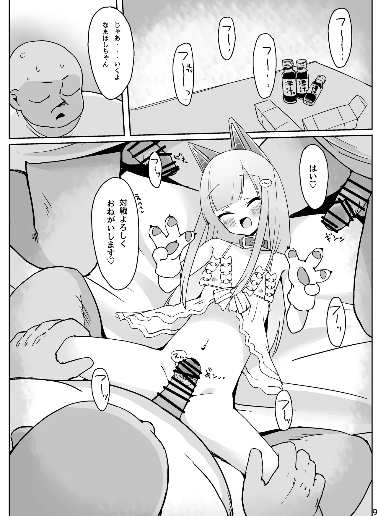 Image #7