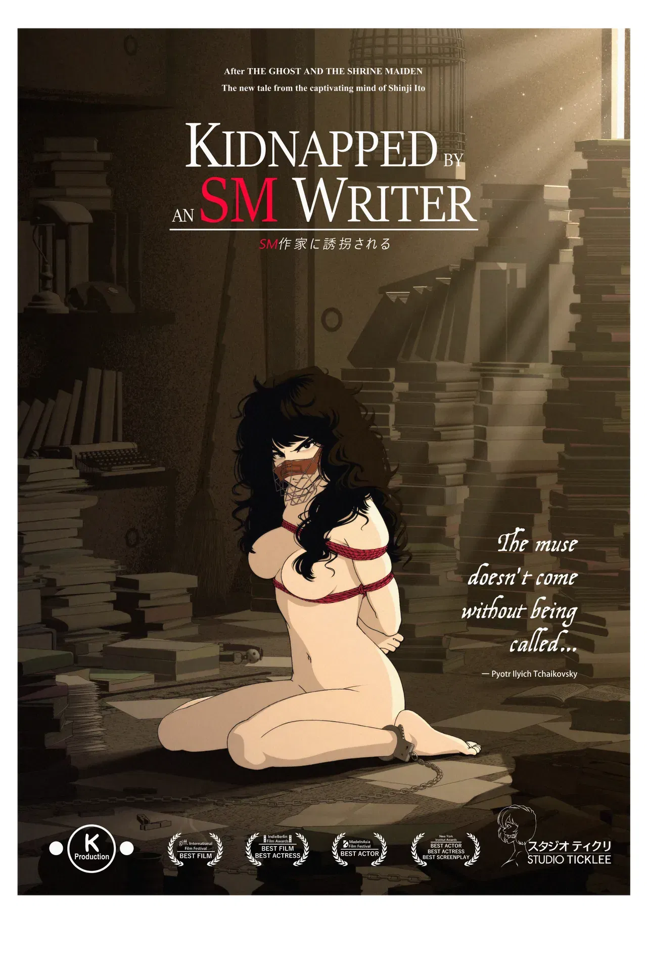 Secuestrado por un escritor de SM (la trama de «The Muse») - bondage forced exposure gag humiliation rape tickling - Galería Hentai - Image 1