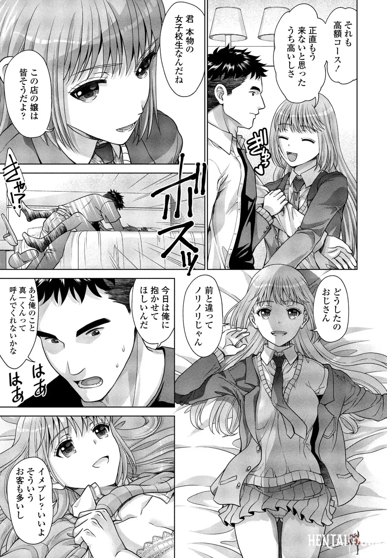 Image #10