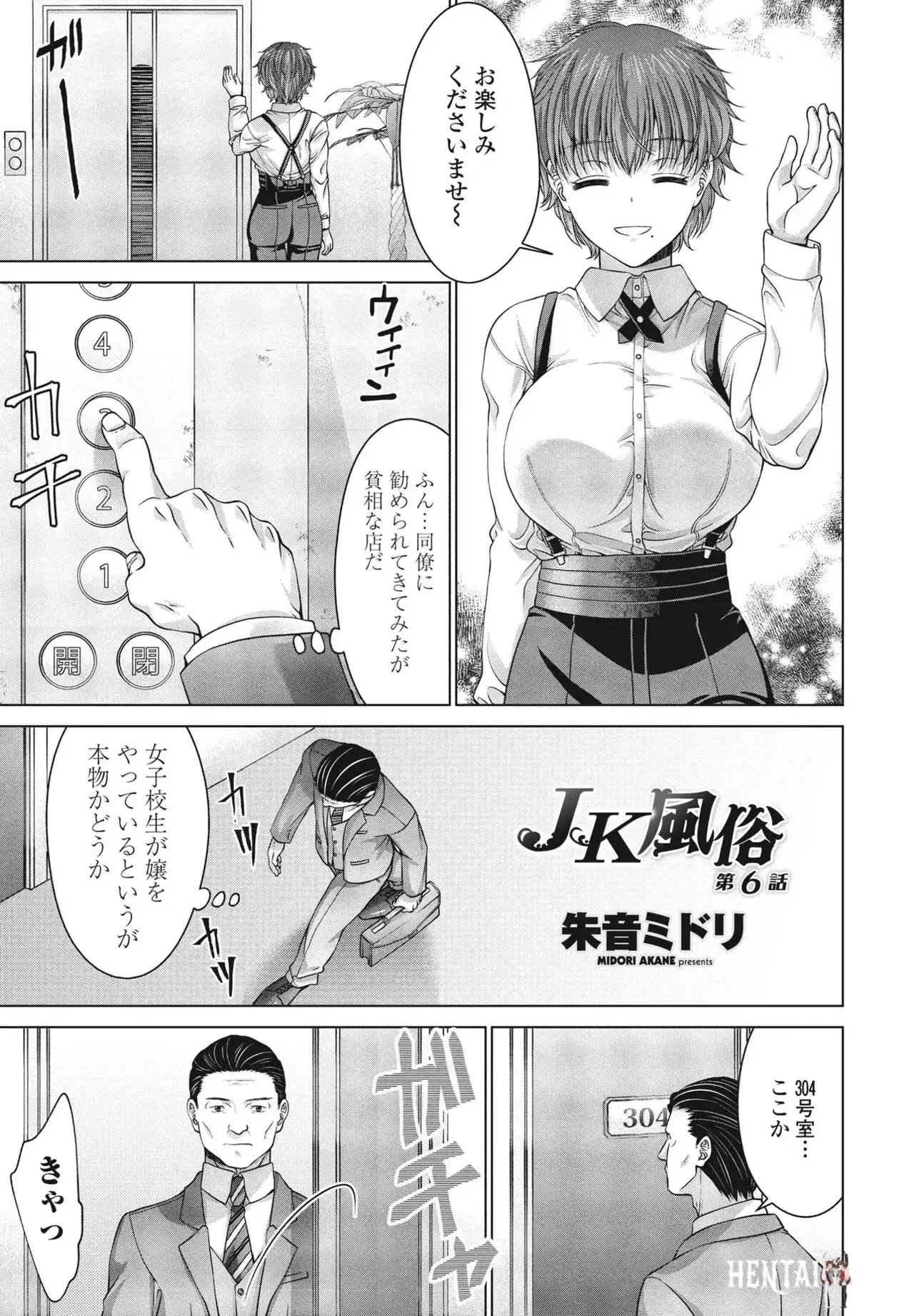 Image #102