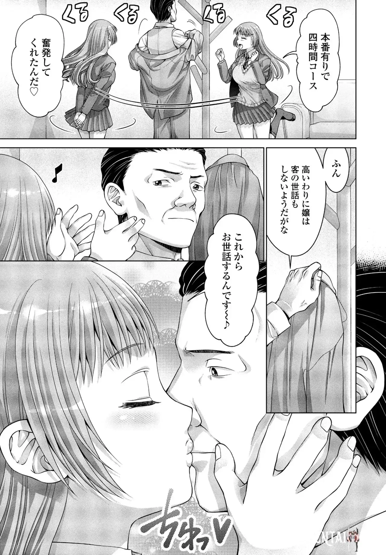 Image #104