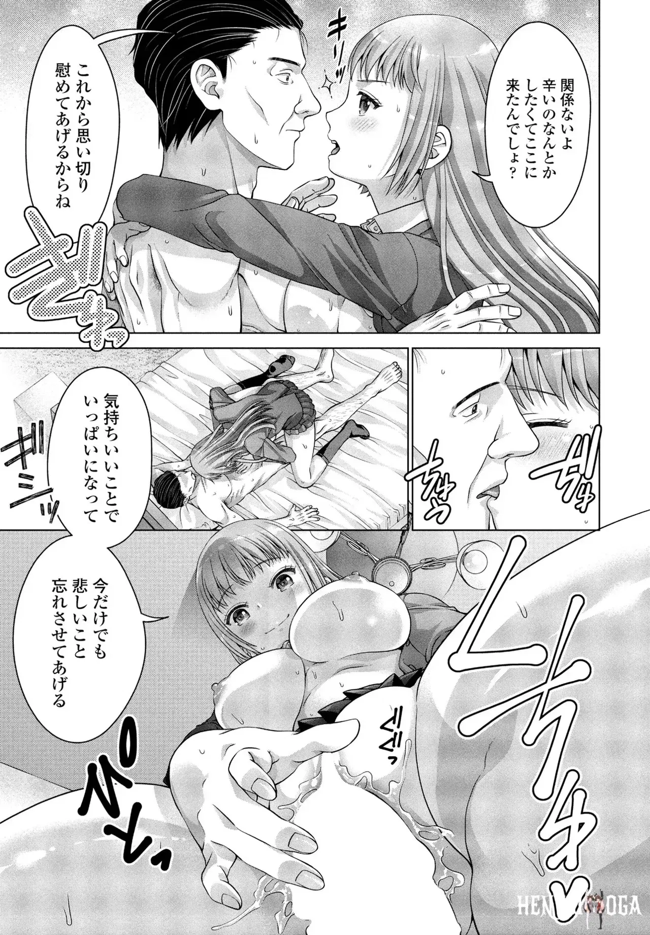 Image #112