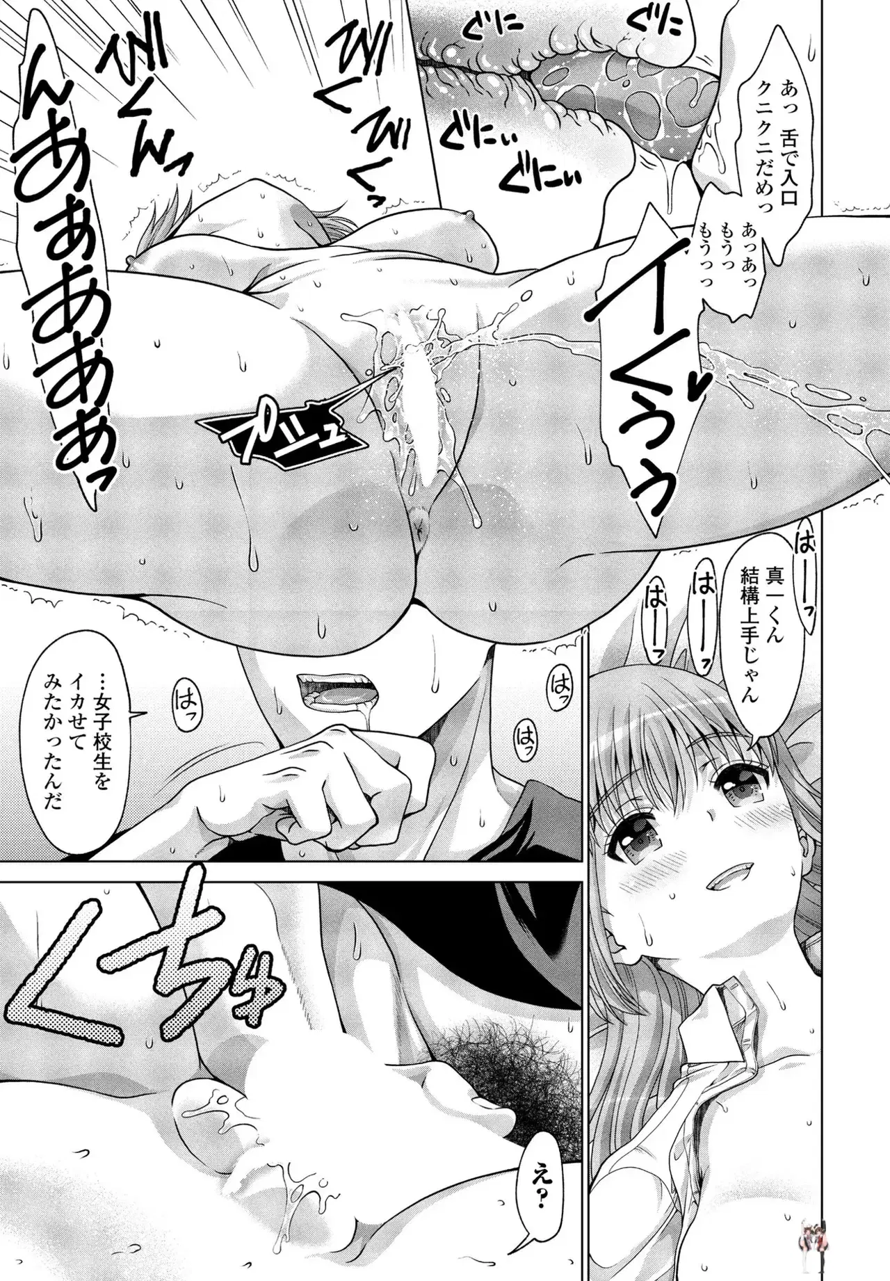 Image #12