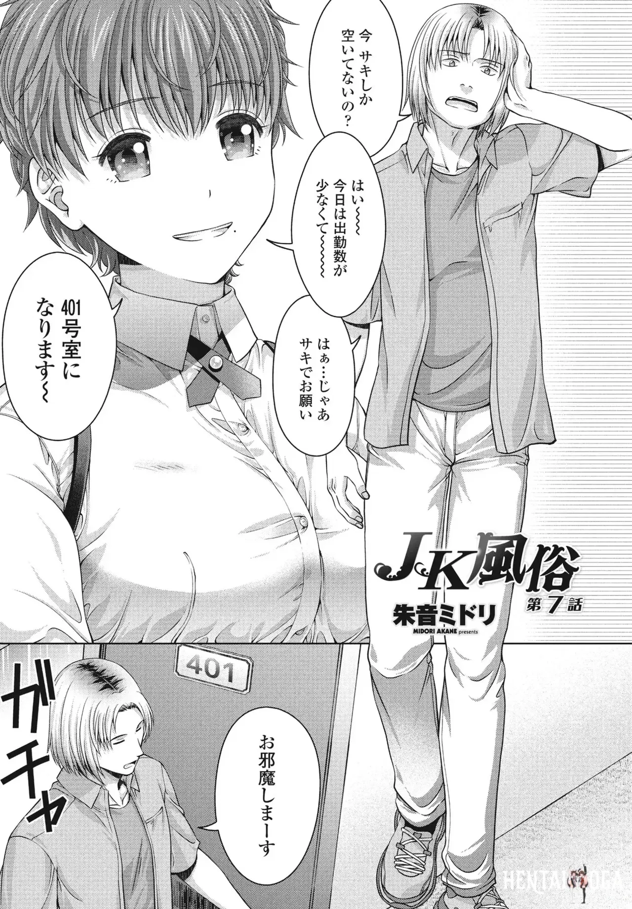Image #122