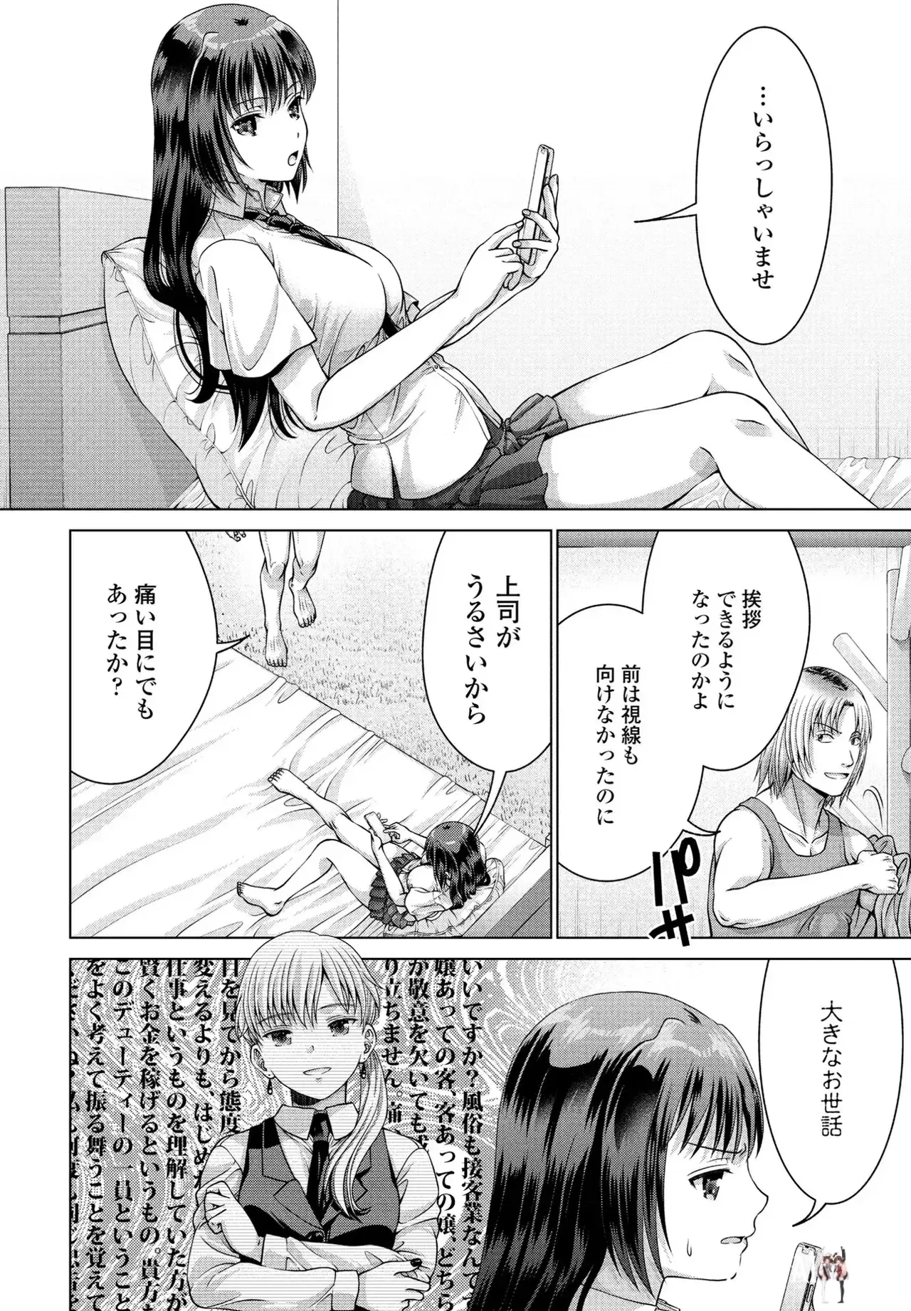 Image #123