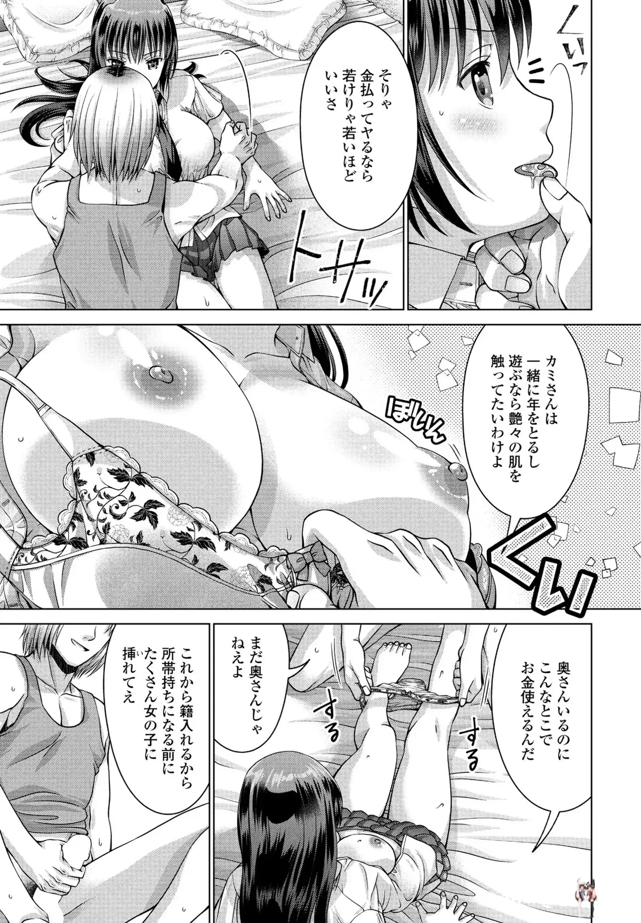 Image #126
