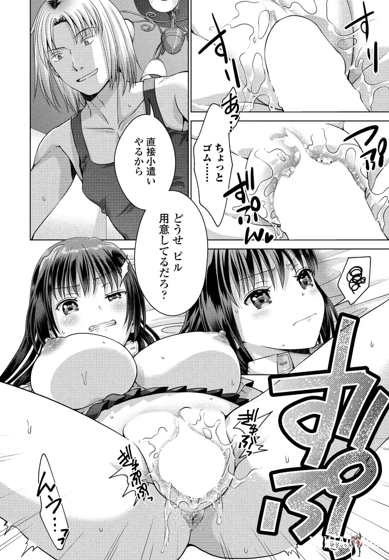 Image #127
