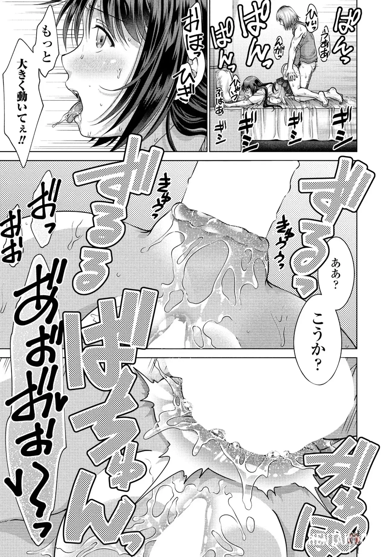 Image #134