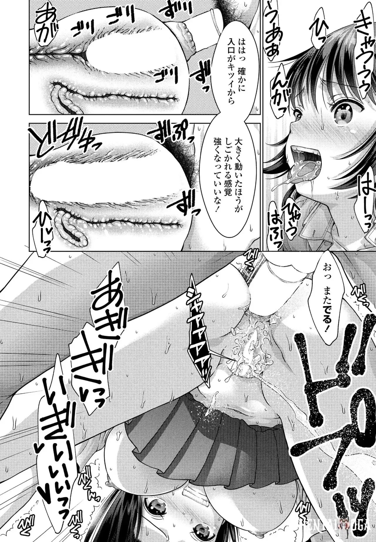 Image #135