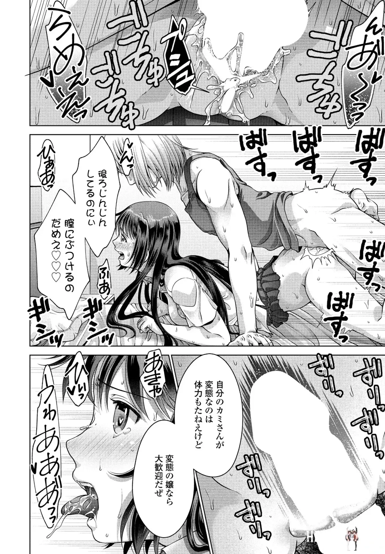 Image #137