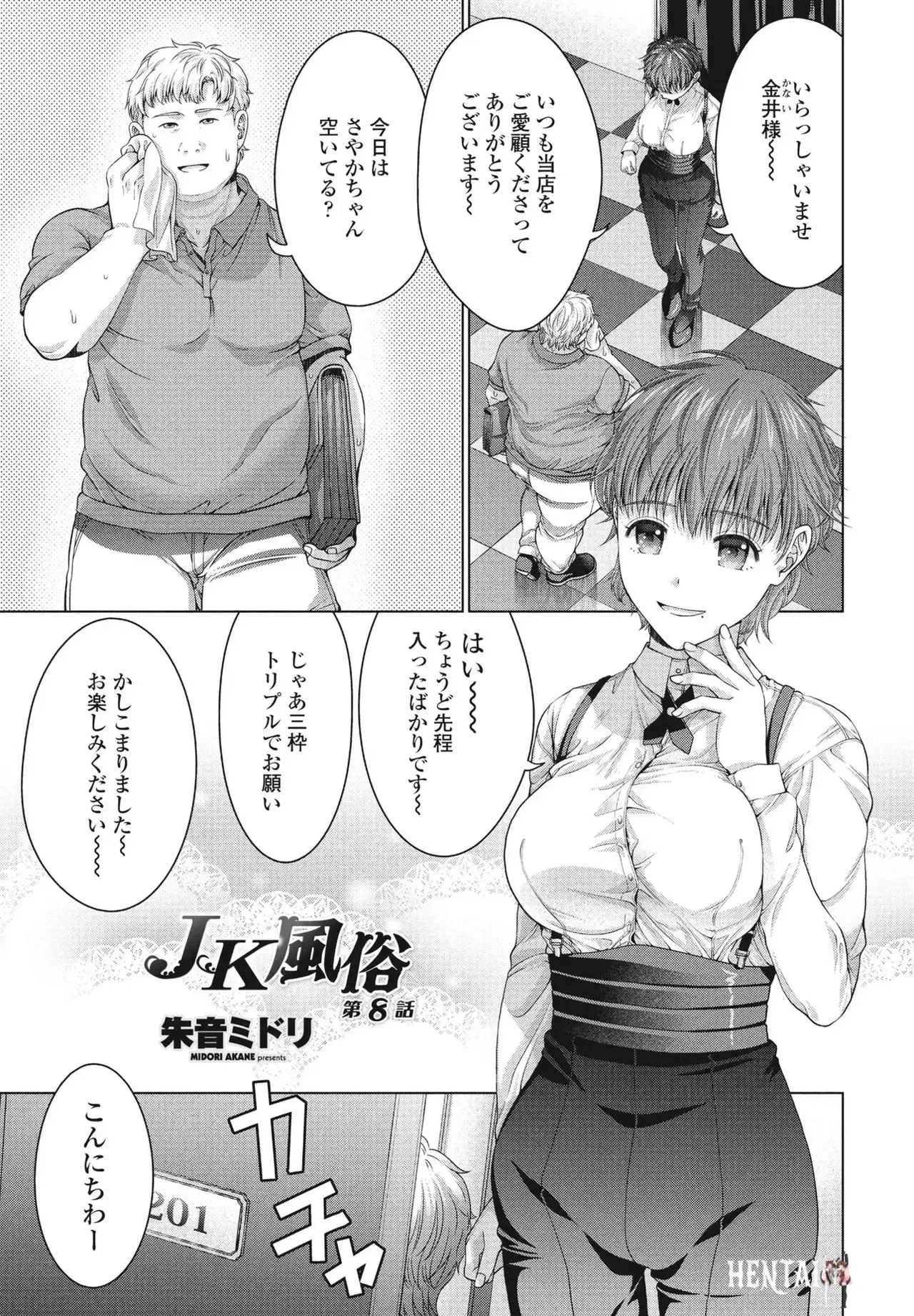 Image #142