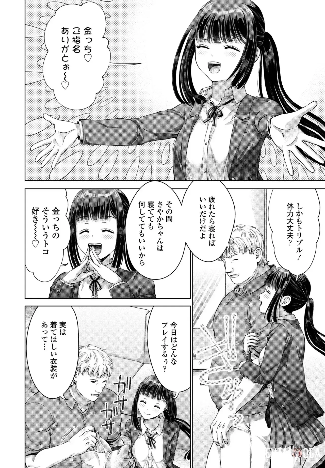 Image #143