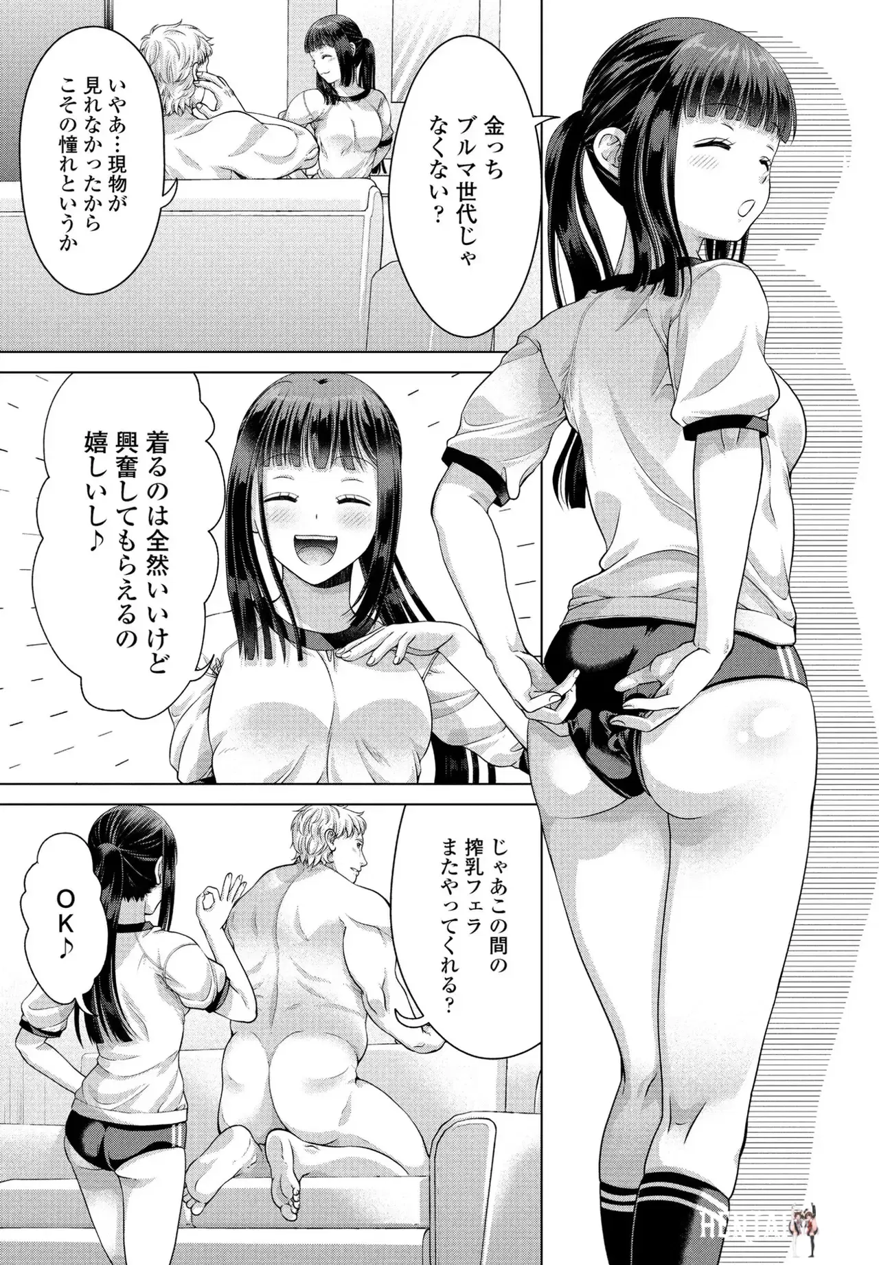Image #144