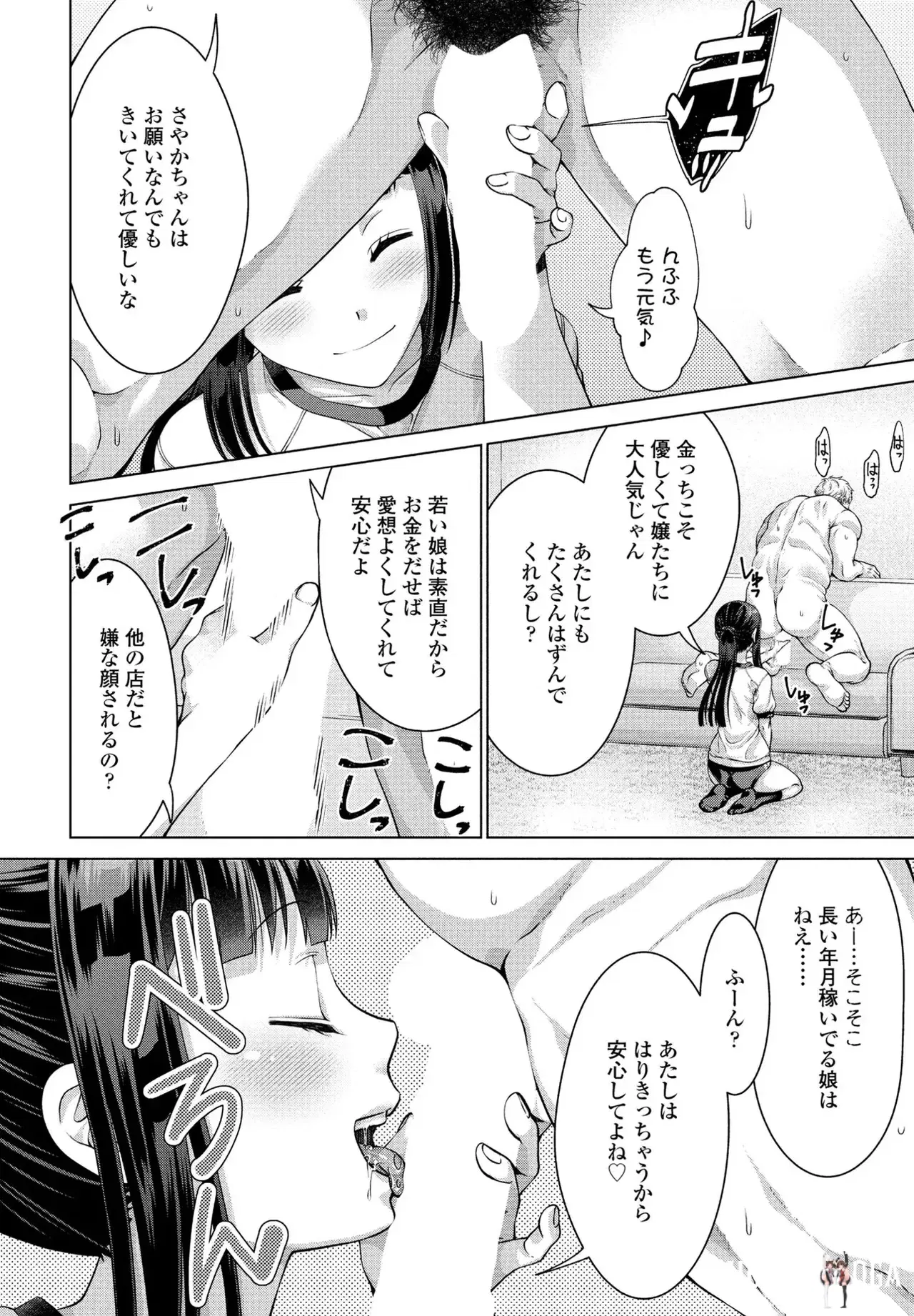 Image #145