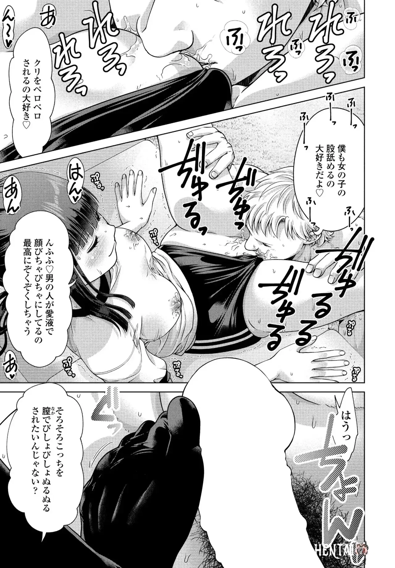 Image #148