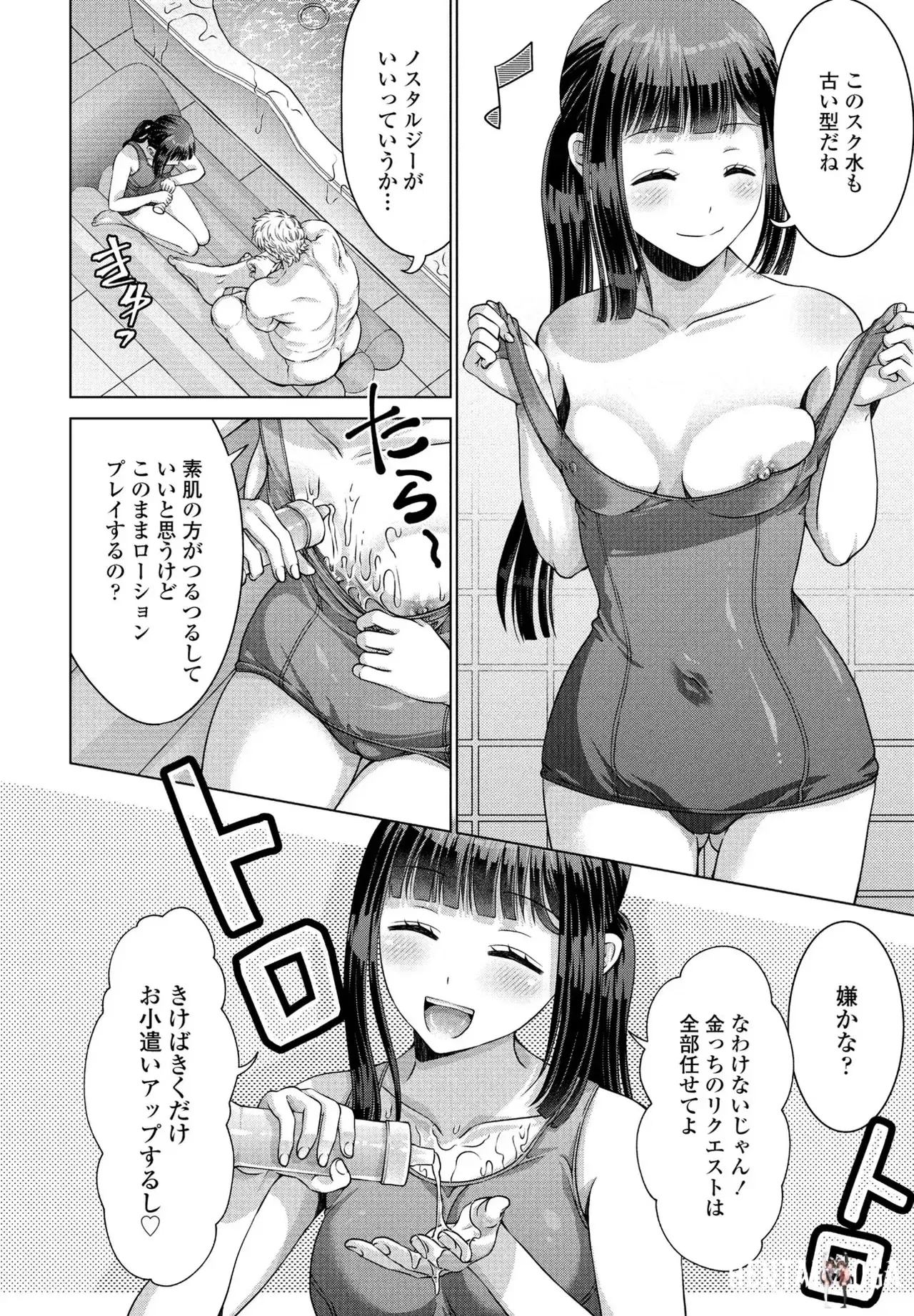 Image #153