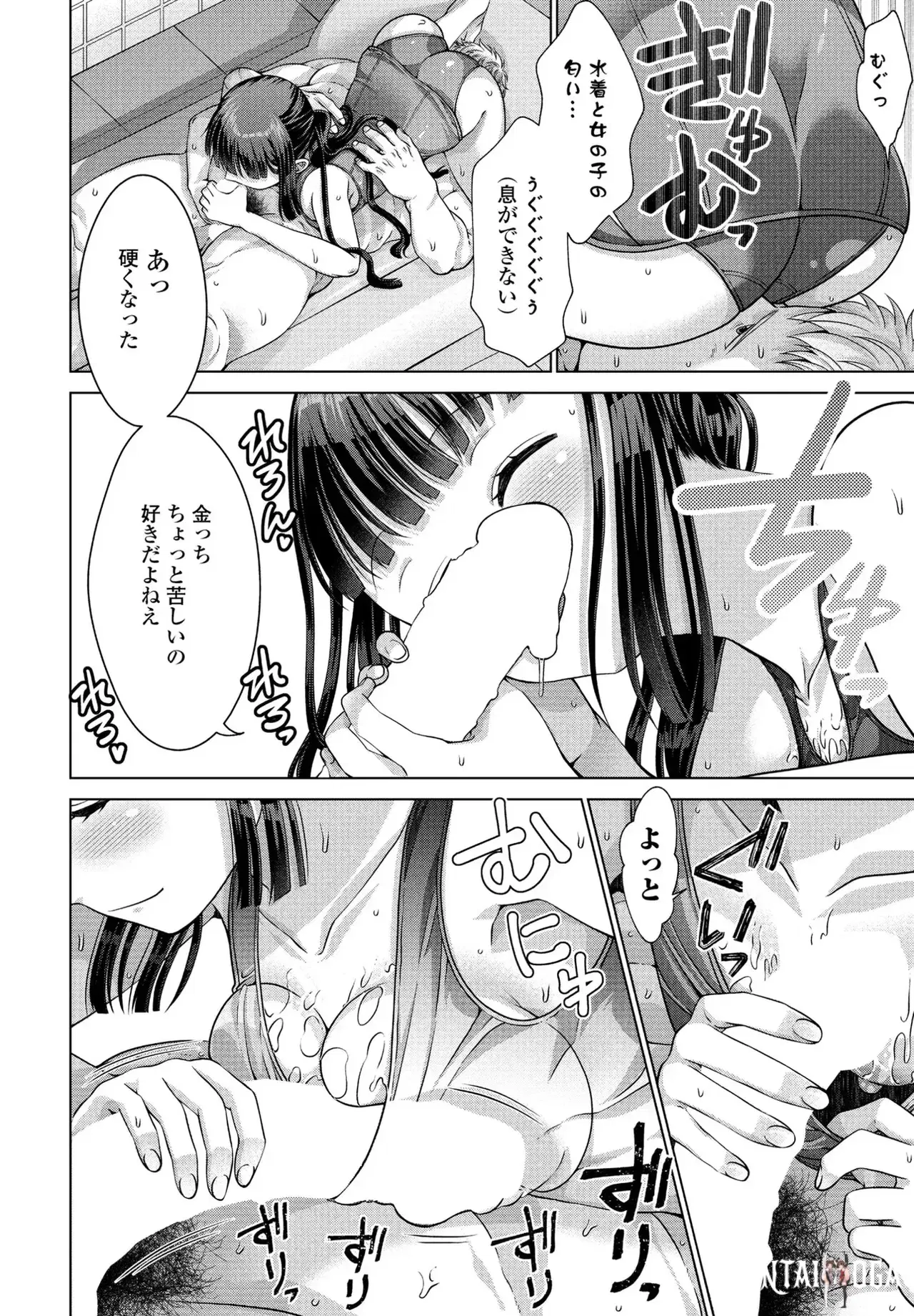 Image #155