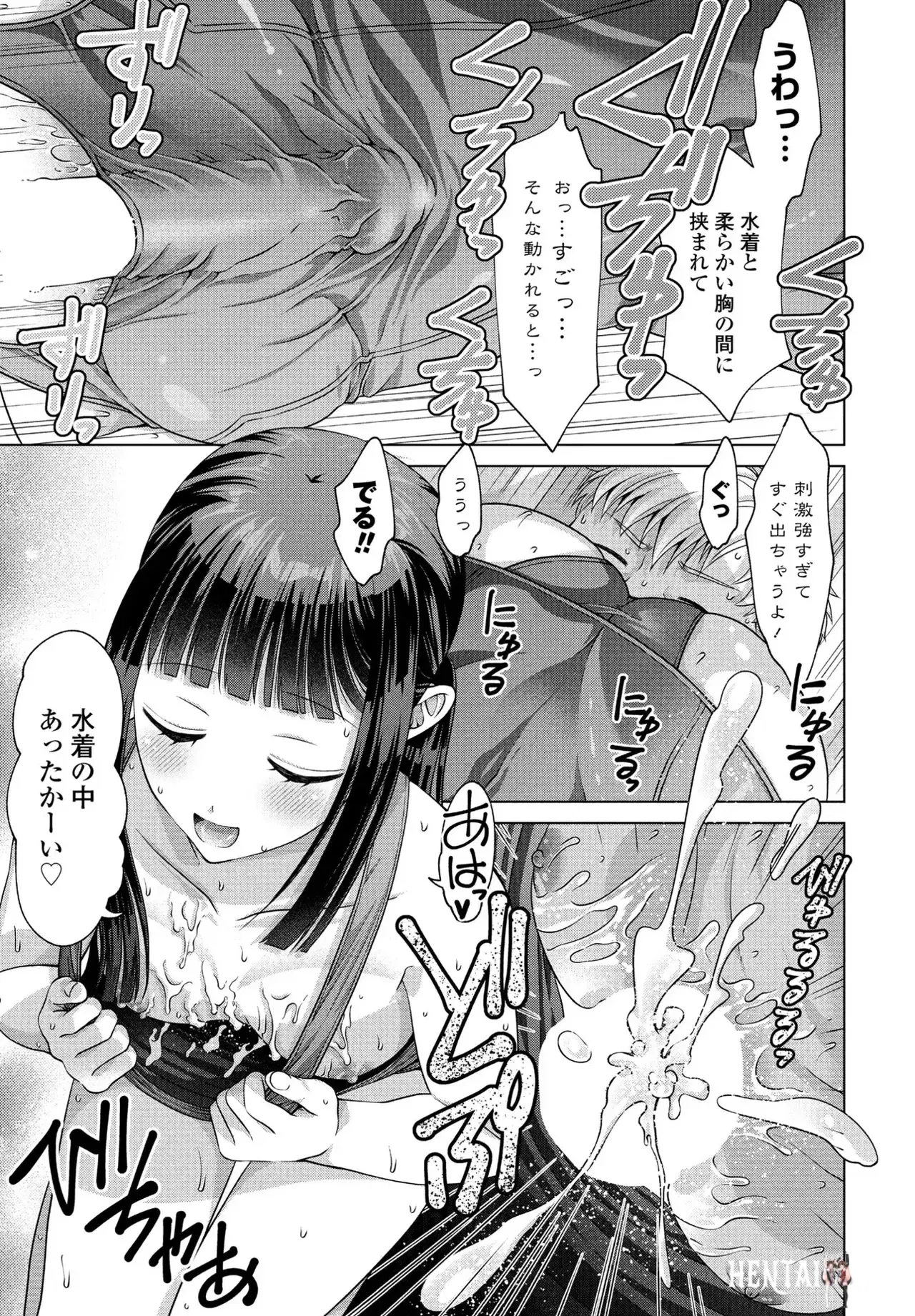 Image #156