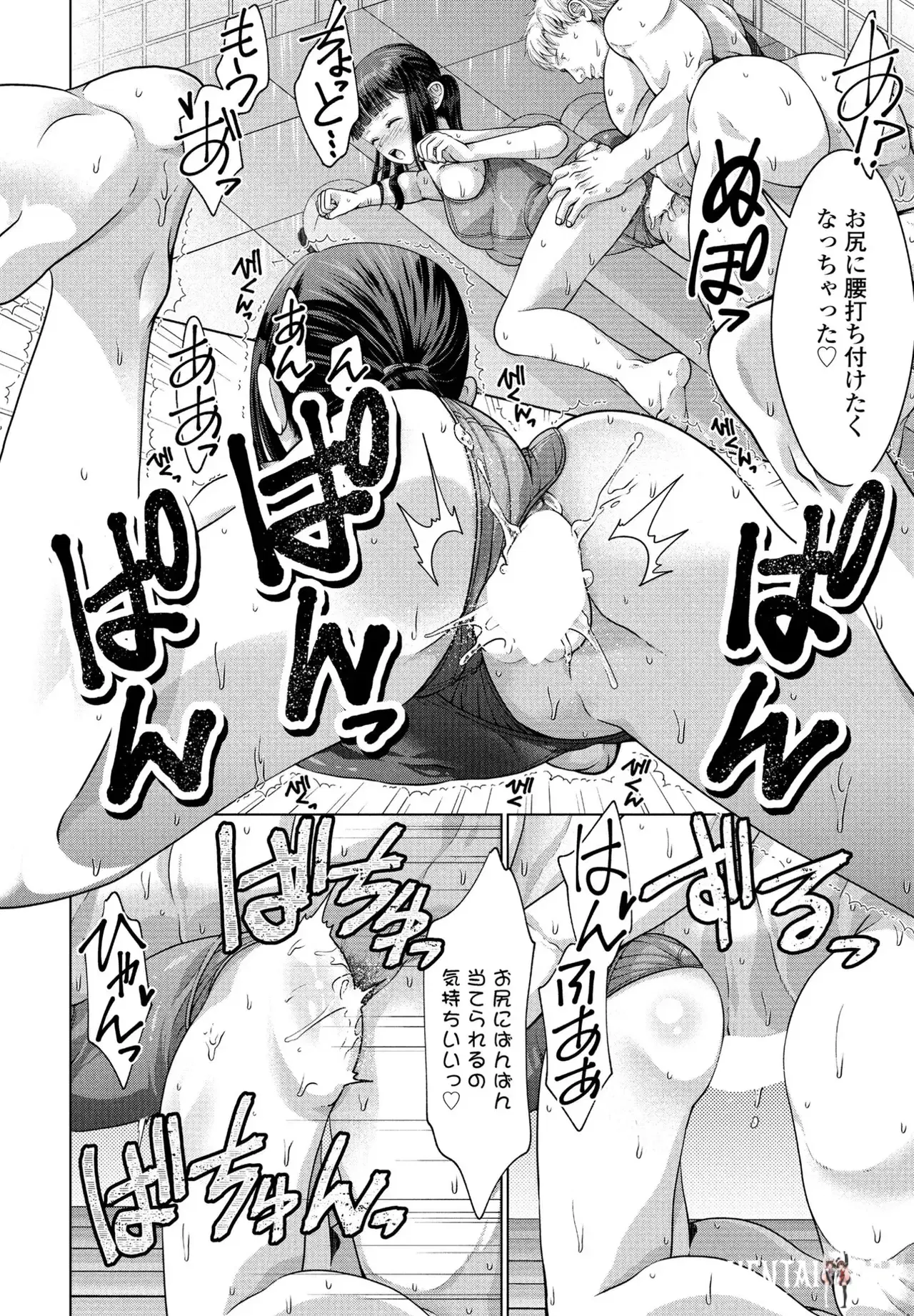 Image #159