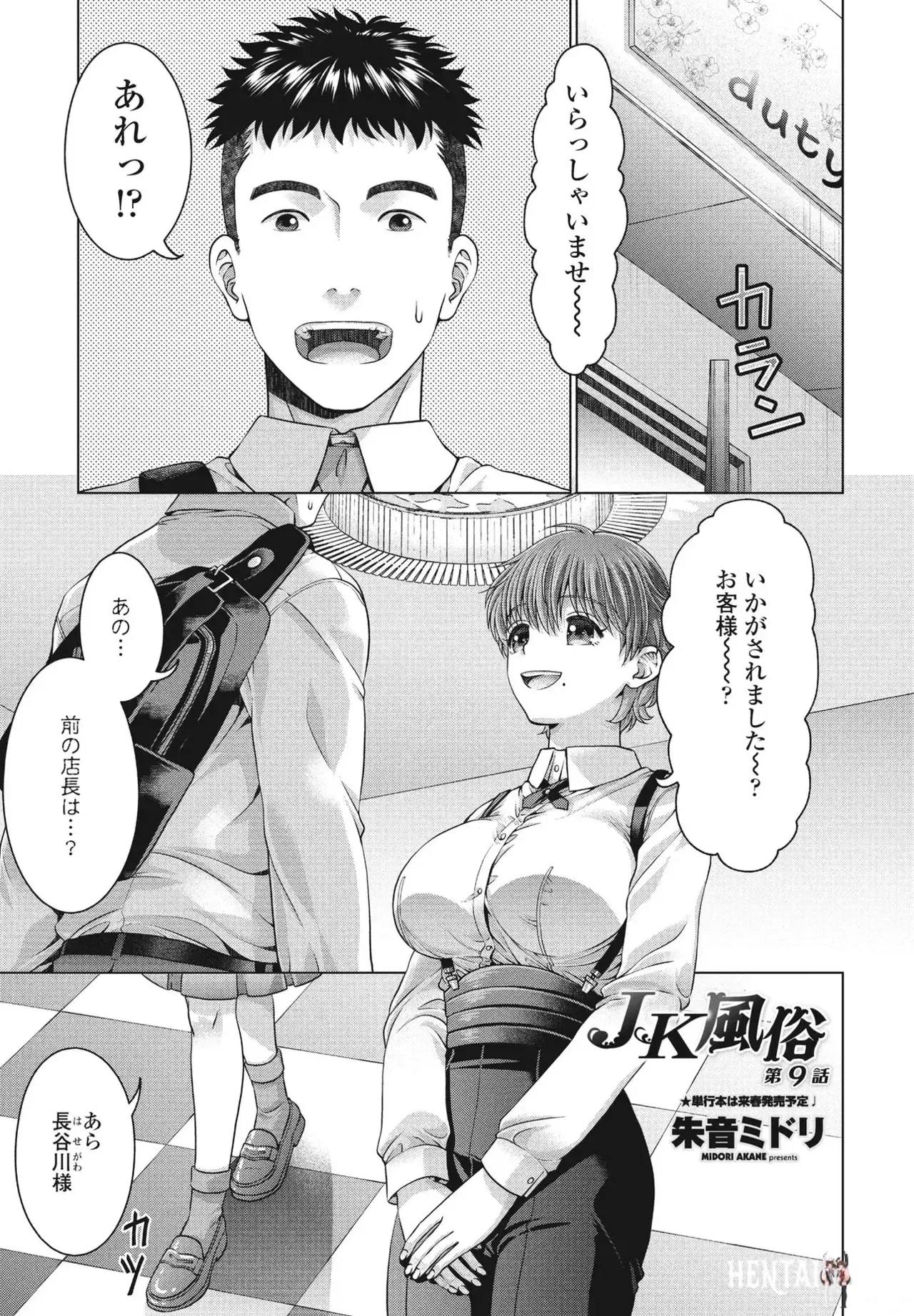 Image #162