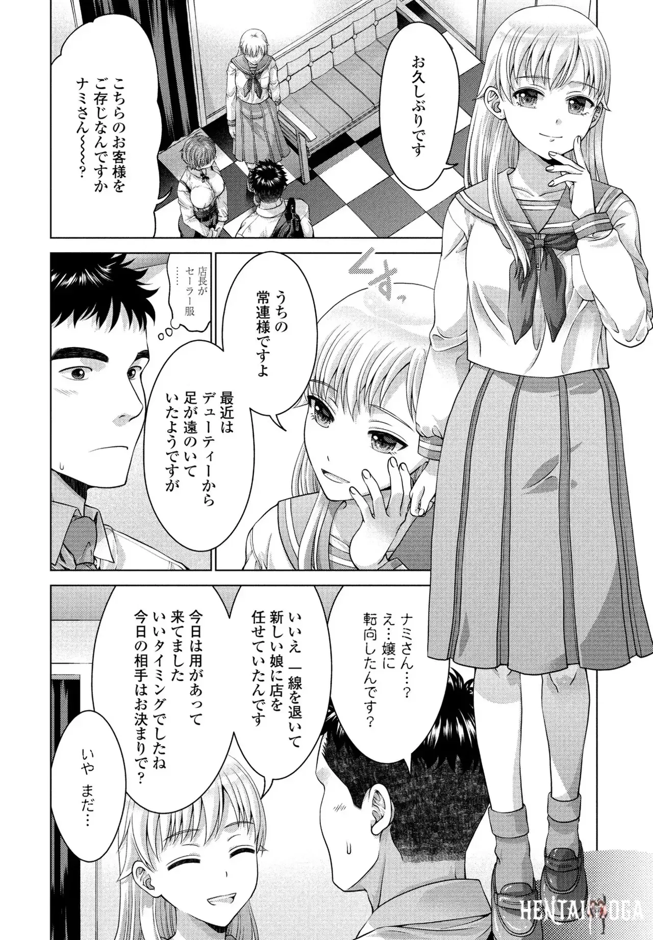 Image #163