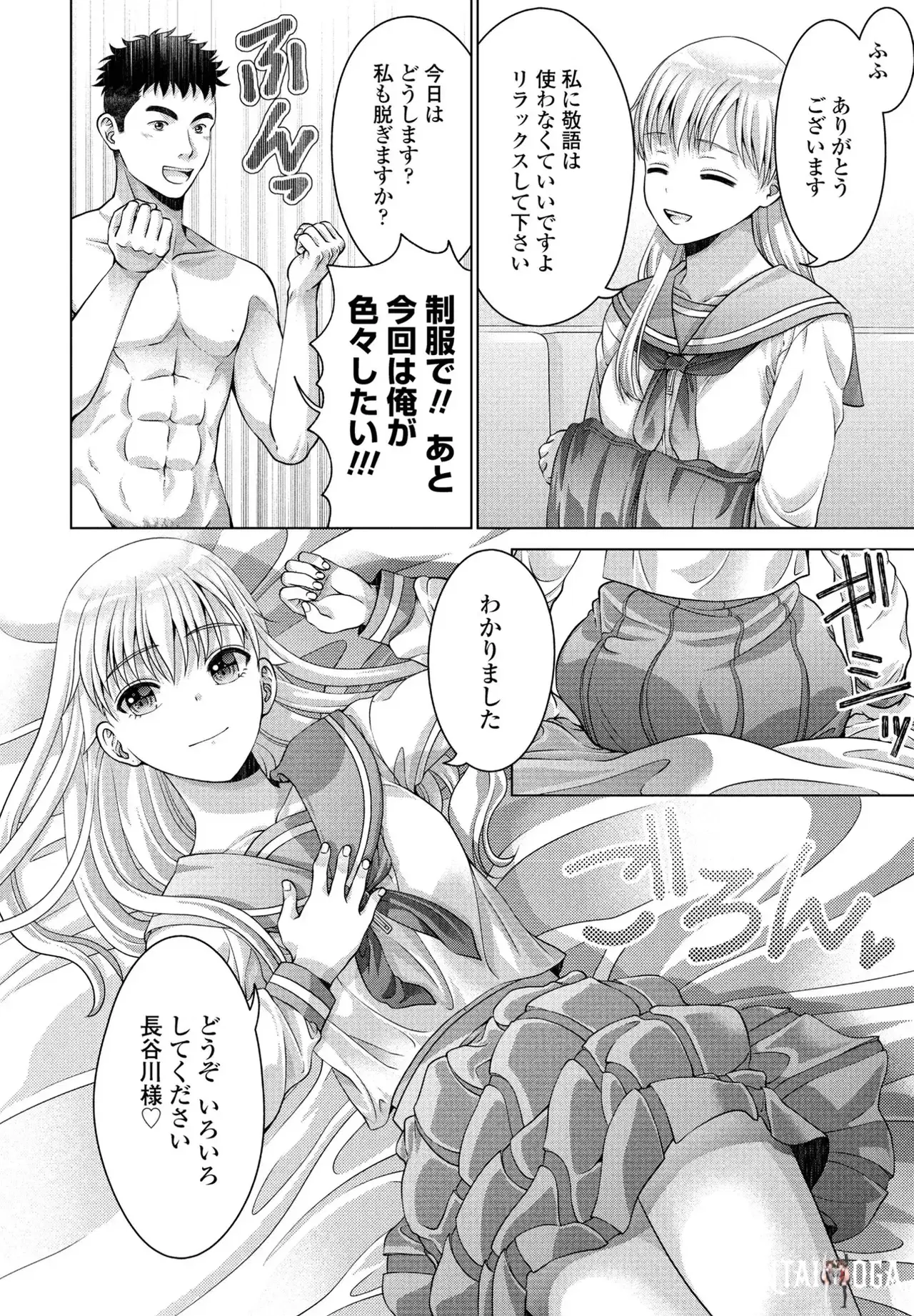 Image #165