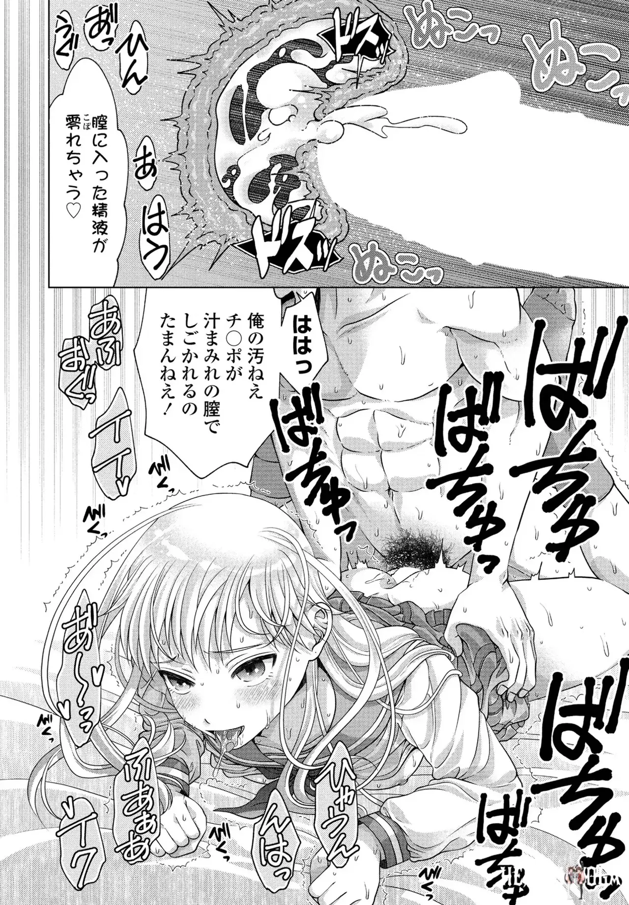 Image #173