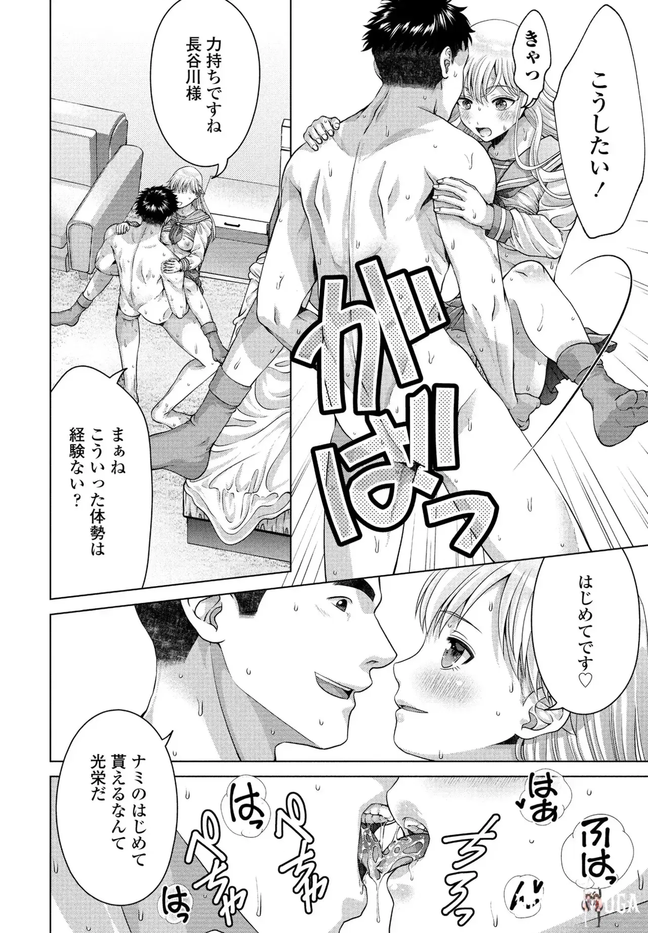 Image #175