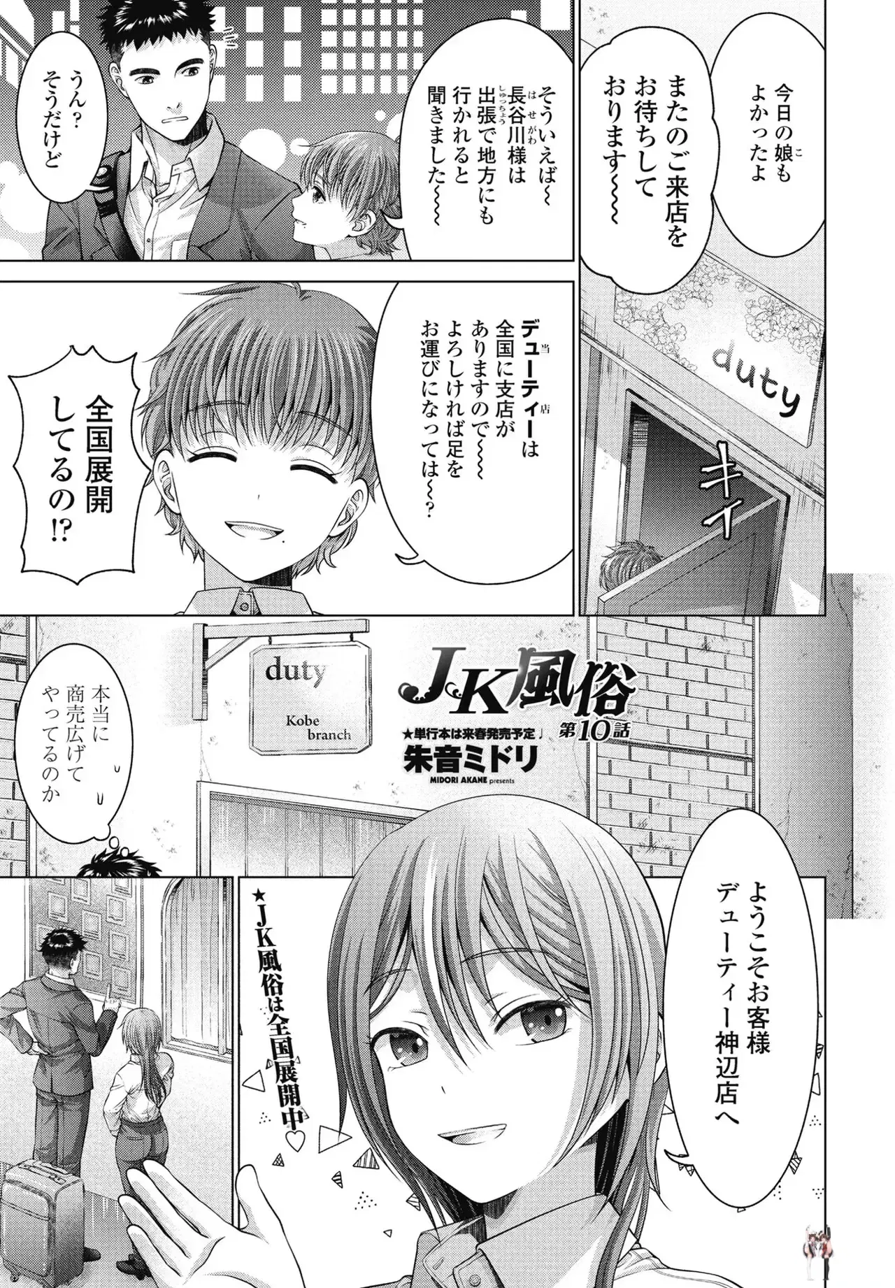 Image #182