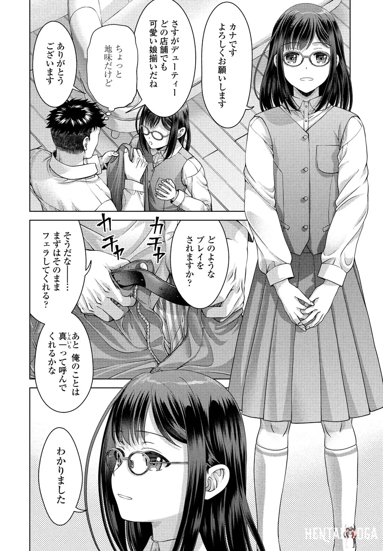 Image #183
