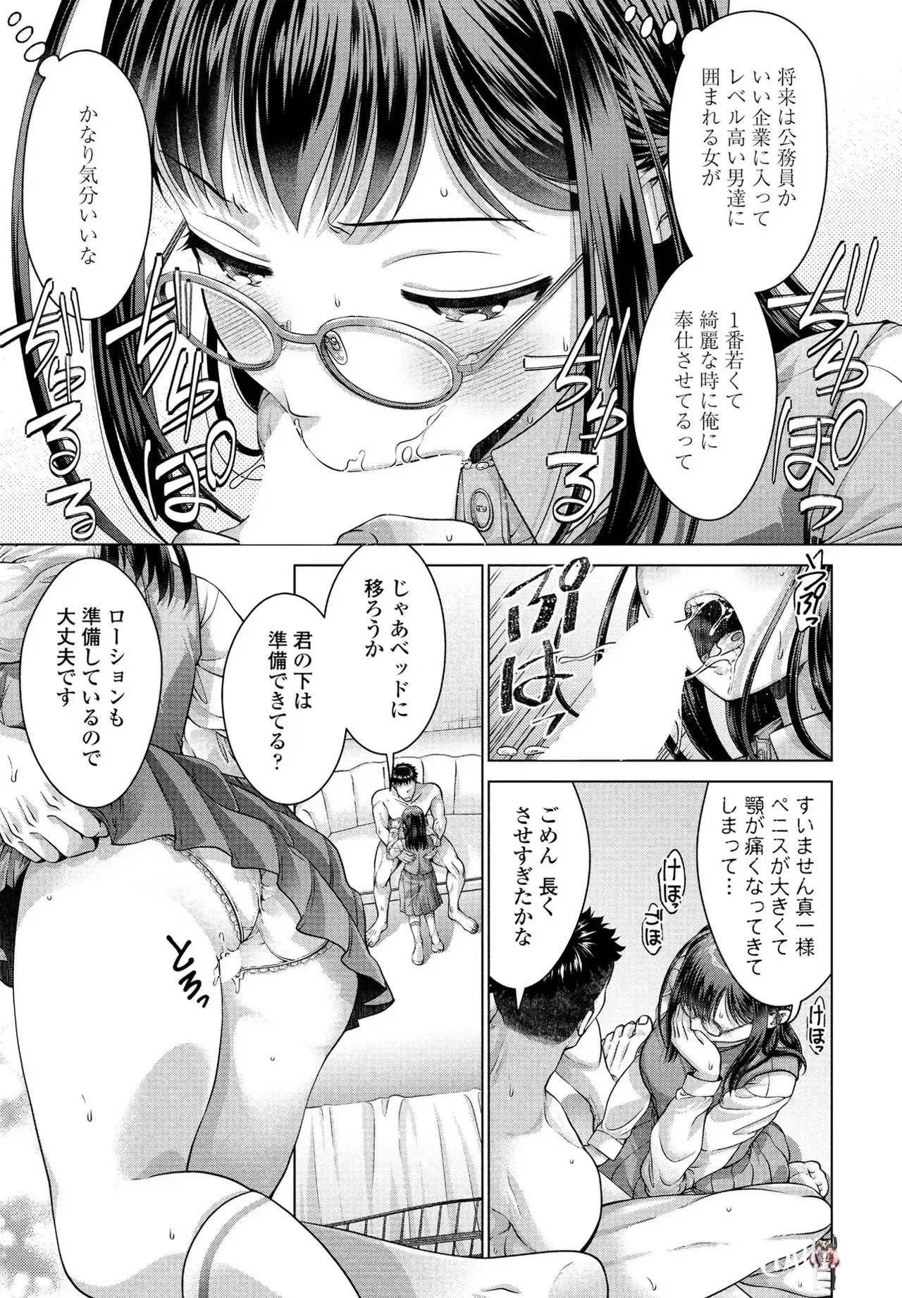 Image #186