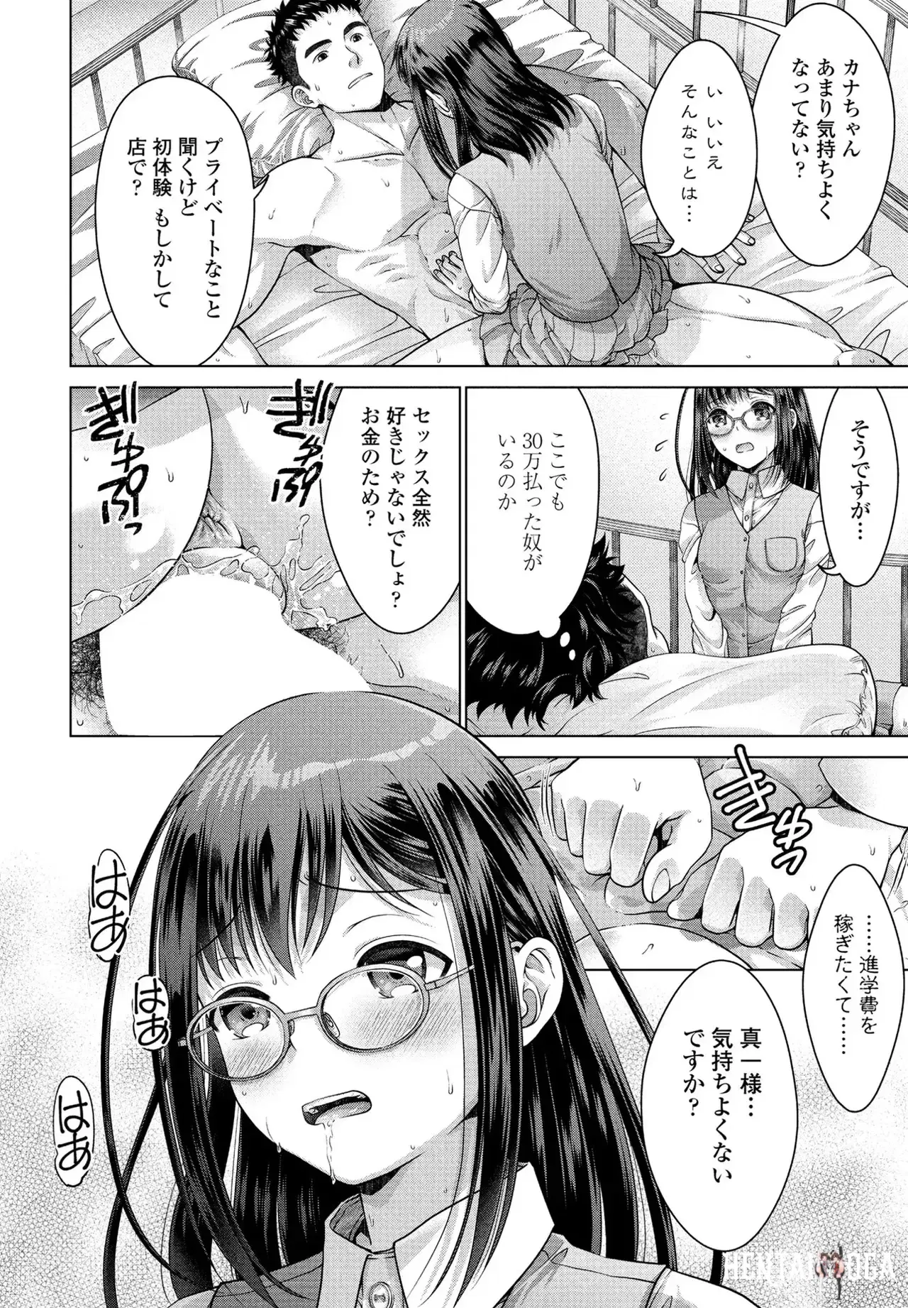 Image #189