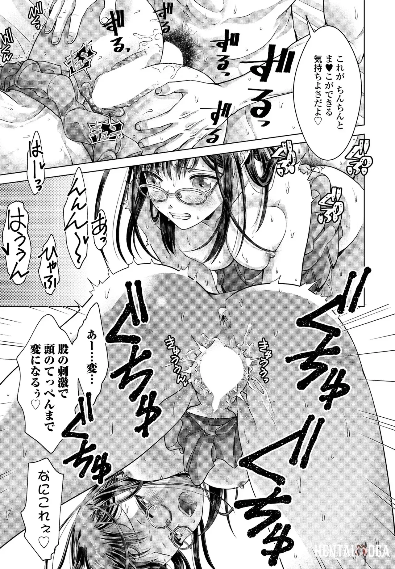 Image #194