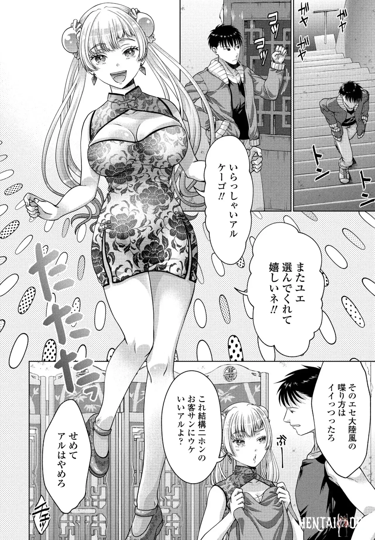 Image #203